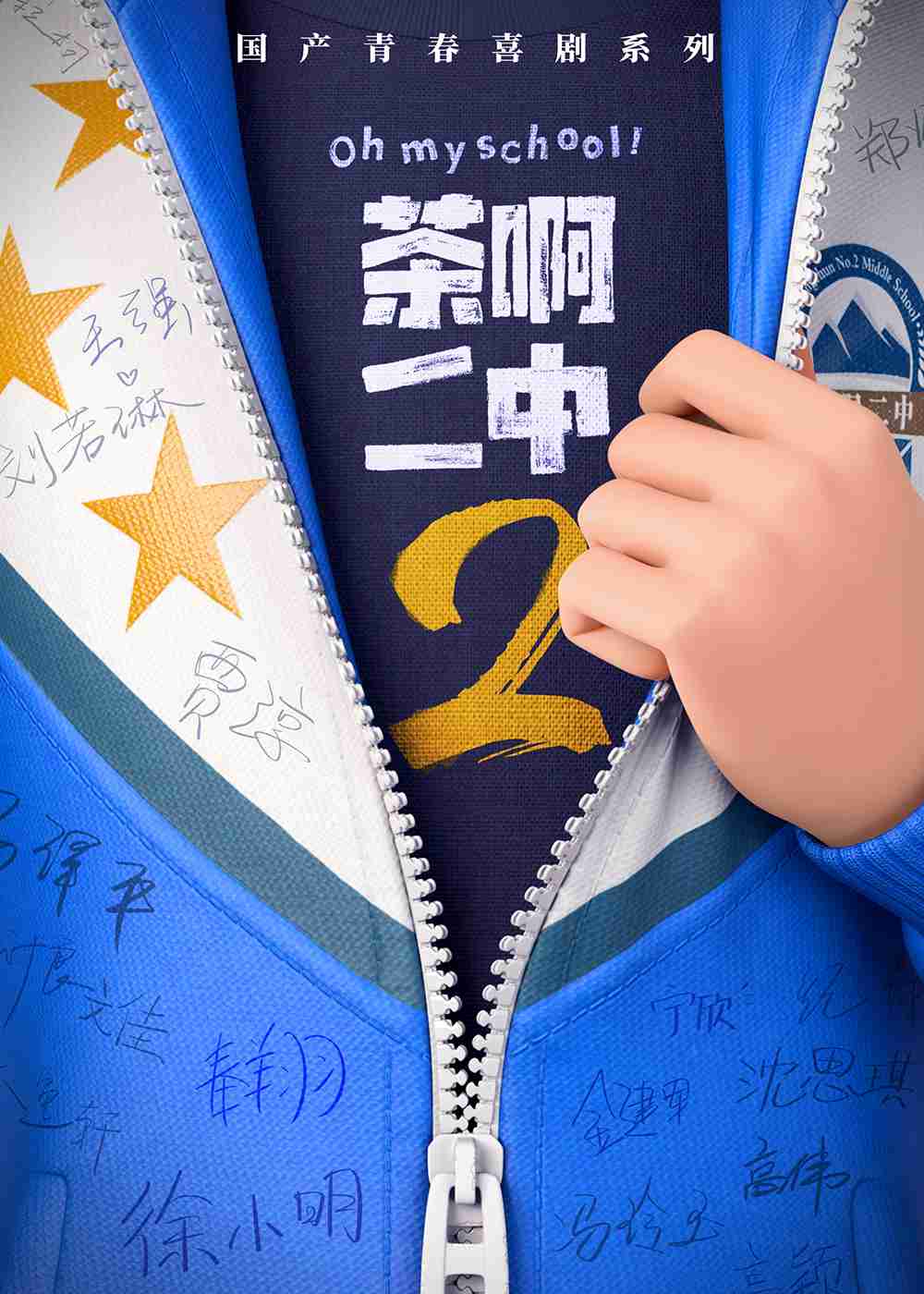 微信图片_20230811100005